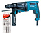Перфоратор MAKITA SET-HR2631F-0725