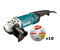 Болгарка MAKITA SET-GA9070X1-1025