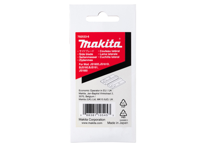 Боковий ніж JS1600/JS1601/BJS161 MAKITA 792533-6