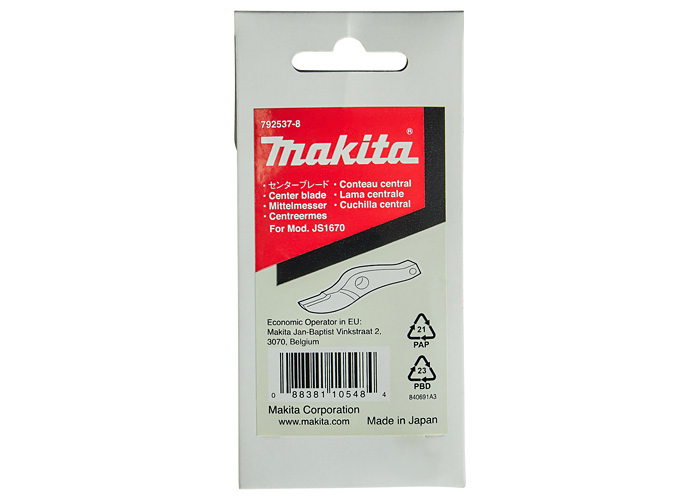 Центральный нож MAKITA 792537-8
