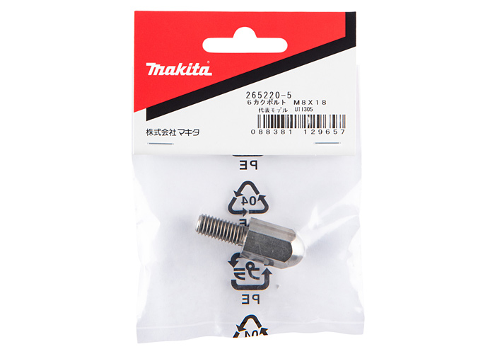 Винт M8x18 UT1305 MAKITA 265220-5