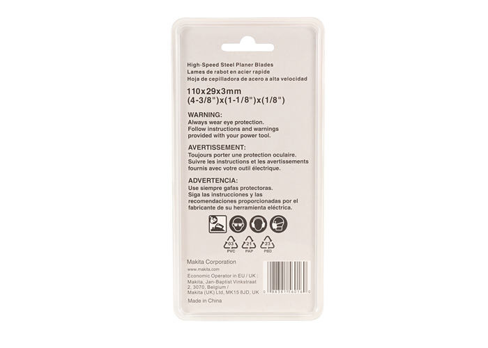 Лезо для 1911B, 2шт MAKITA D-71211