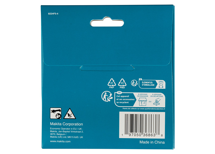 Комплект лезвий для DUP181 MAKITA 1916M8-3