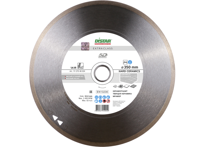 Алмазний диск DISTAR 1A1R 350 Hard ceramics