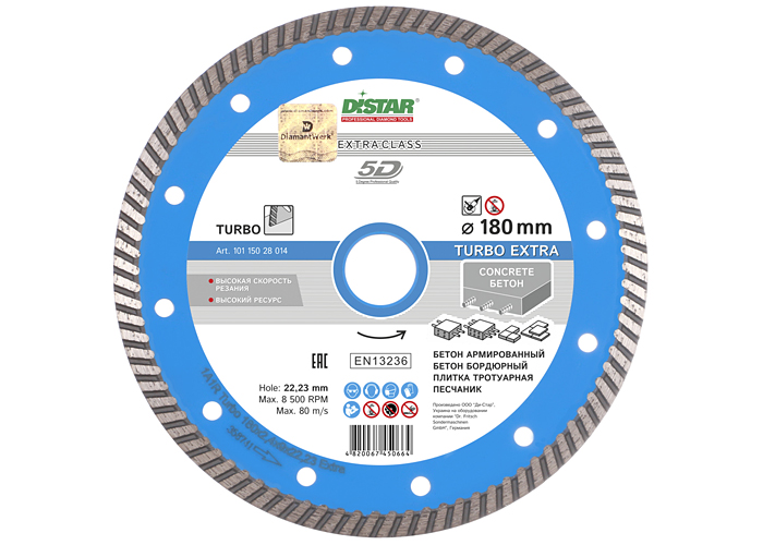 Алмазний диск DISTAR 1A1R Turbo 180 Extra
