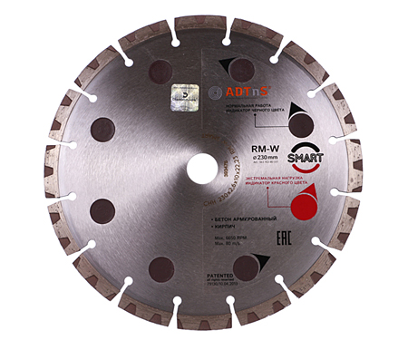 Алмазний диск DISTAR 1A1RSS/C3-H 230 RM-W Smart