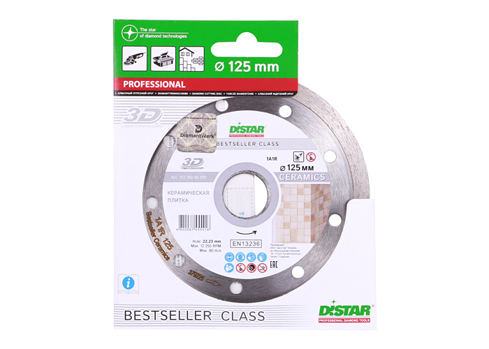 Алмазний диск DISTAR 1A1R 125 Bestseller Ceramics