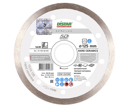 Алмазный диск DISTAR 1A1R 125 Hard ceramics