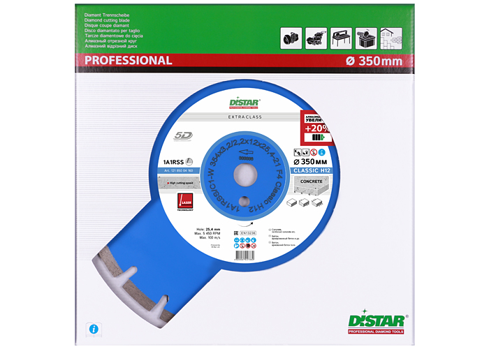 Алмазний диск DISTAR 1A1RSS/C1-W 354 F4 Classic H12