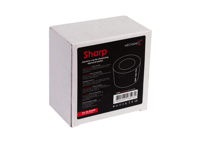 Центратор для засвердлювання CENTRATOR RS/RM-TX 62/72 DISTAR 71419031030